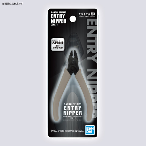 プラモデル入門者にうってつけ！ BANDAI SPIRITS公式ニッパーに新色が