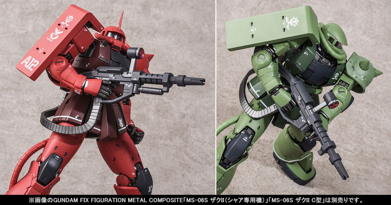 他のシリーズと武器を交換したり、追加することもできる