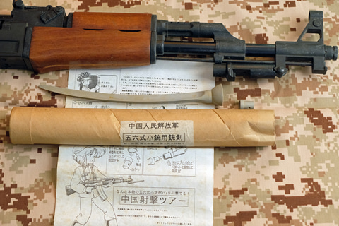 特別企画】「カラシニコフ突撃銃」への我が“偏愛”、26年のサバイバル ...