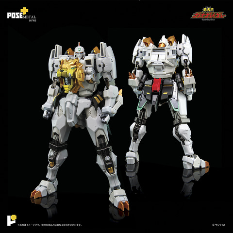 アートストームより「POSE+メタルシリーズ 勇者王ガオガイガー」が予約