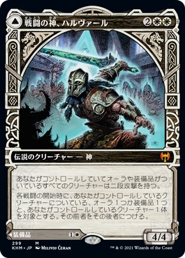 特報】新カードを解説！ 「マジック・ザ：ギャザリング」最新セット