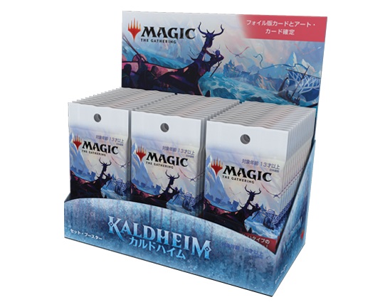 レアや神話レアが複数手に入る可能性があるセット・ブースター