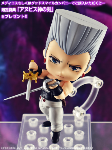 富や名声より愛だぜッ！ 「ねんどろいど ジャン・ピエール・ポルナレフ