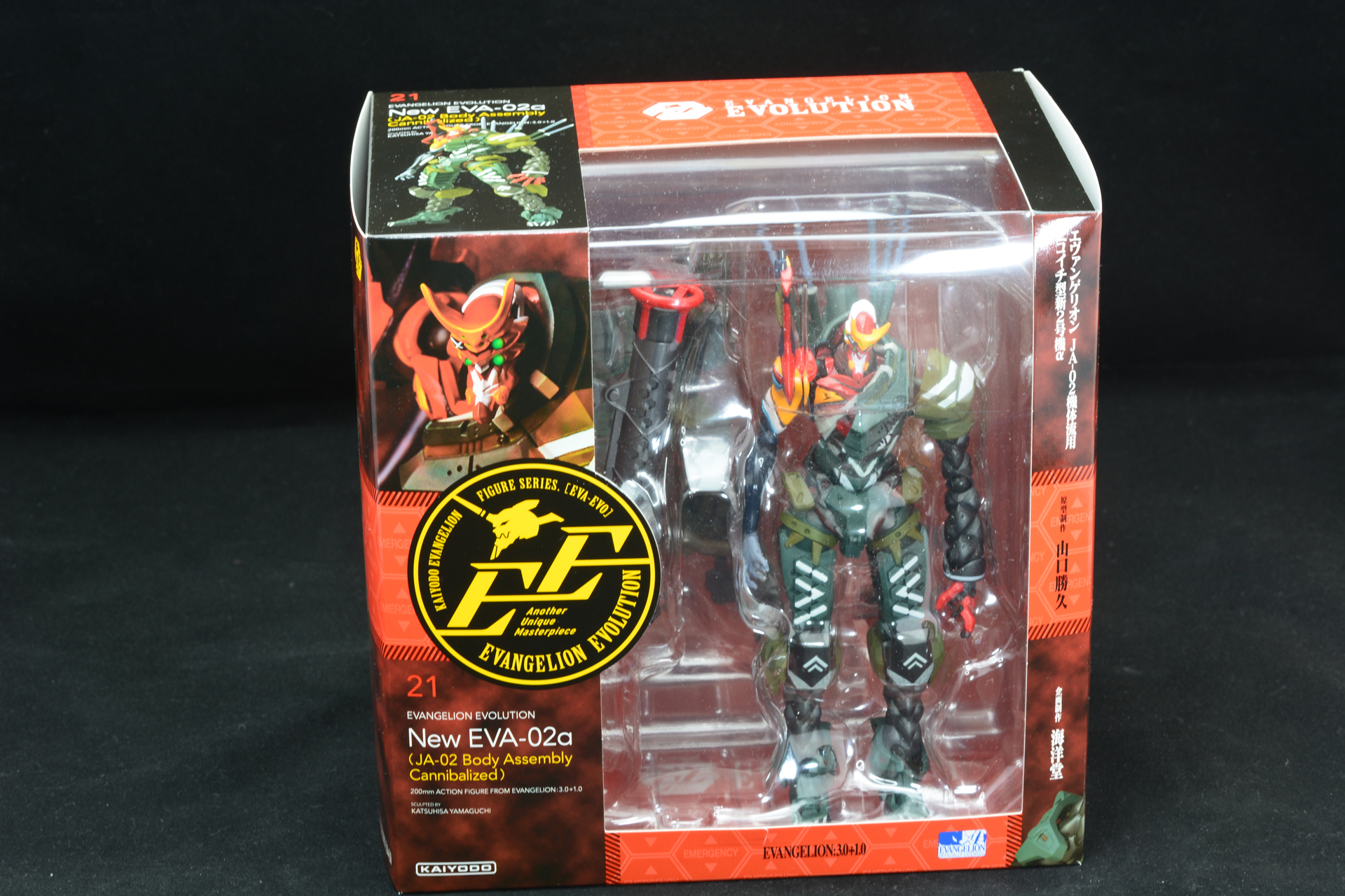 大型のパッケージ。後ろのポーズはポーズ付けの参考になる