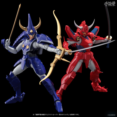 鎧伝サムライトルーパー」より、「天空のトウマ」のアクション