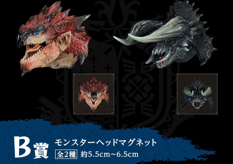 B賞 モンスターヘッドマグネット