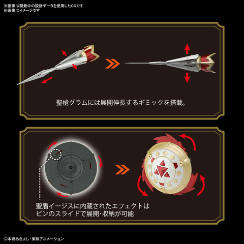 デジモンテイマーズ」より、プラモデル「Figure-rise Standard