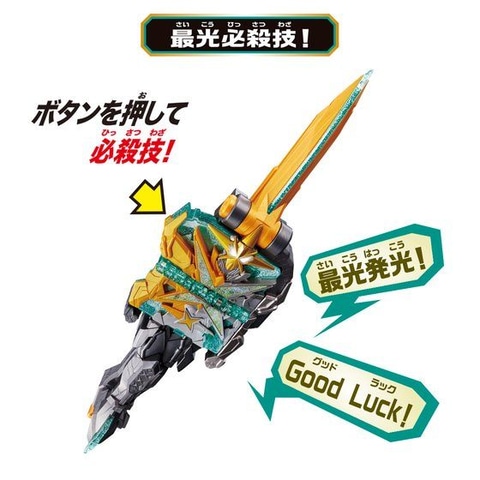仮面ライダー なりきり 武装変身セット 変身ベルト バイオライダー RX 武器 仮面ライダー なりきり 武装変身セット 変身ベルト バイオライダー RX 武器