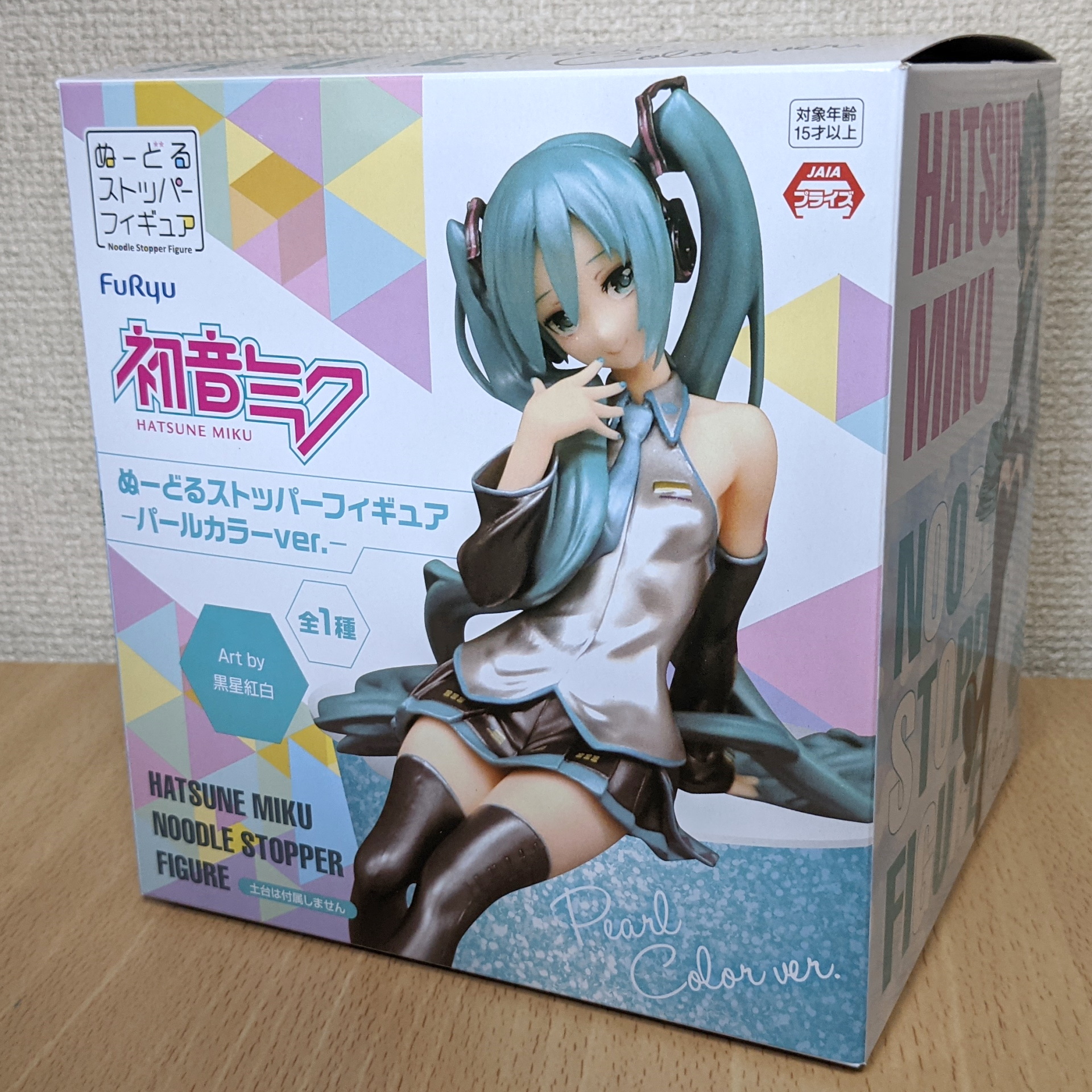 パッケージはフィギュアの写真と黒星紅白氏の元絵が飾る。サイン風のPearl Color Ver.の文字がかわいい