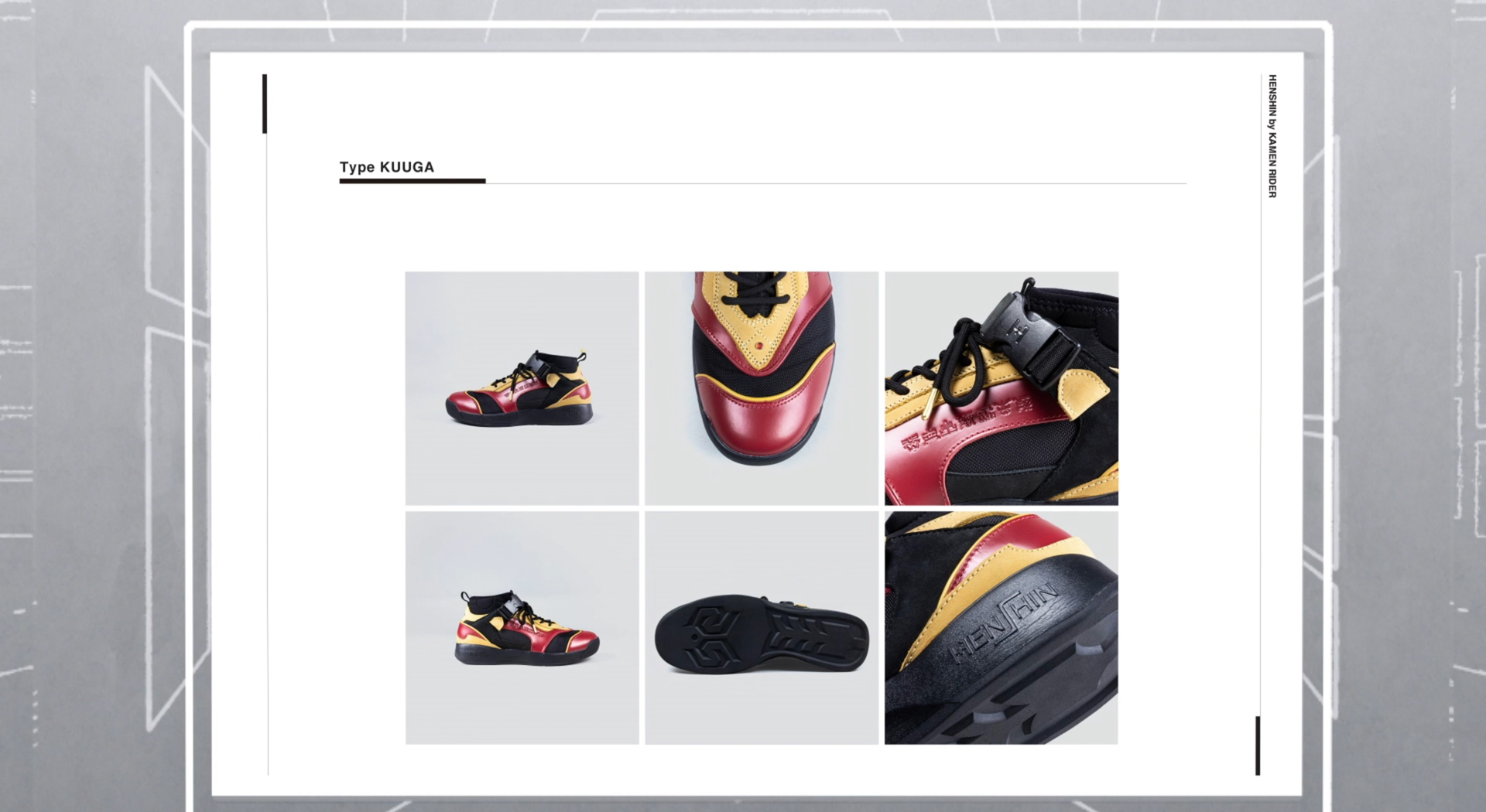 クウガをイメージしたスニーカー。古代文字なども描かれている