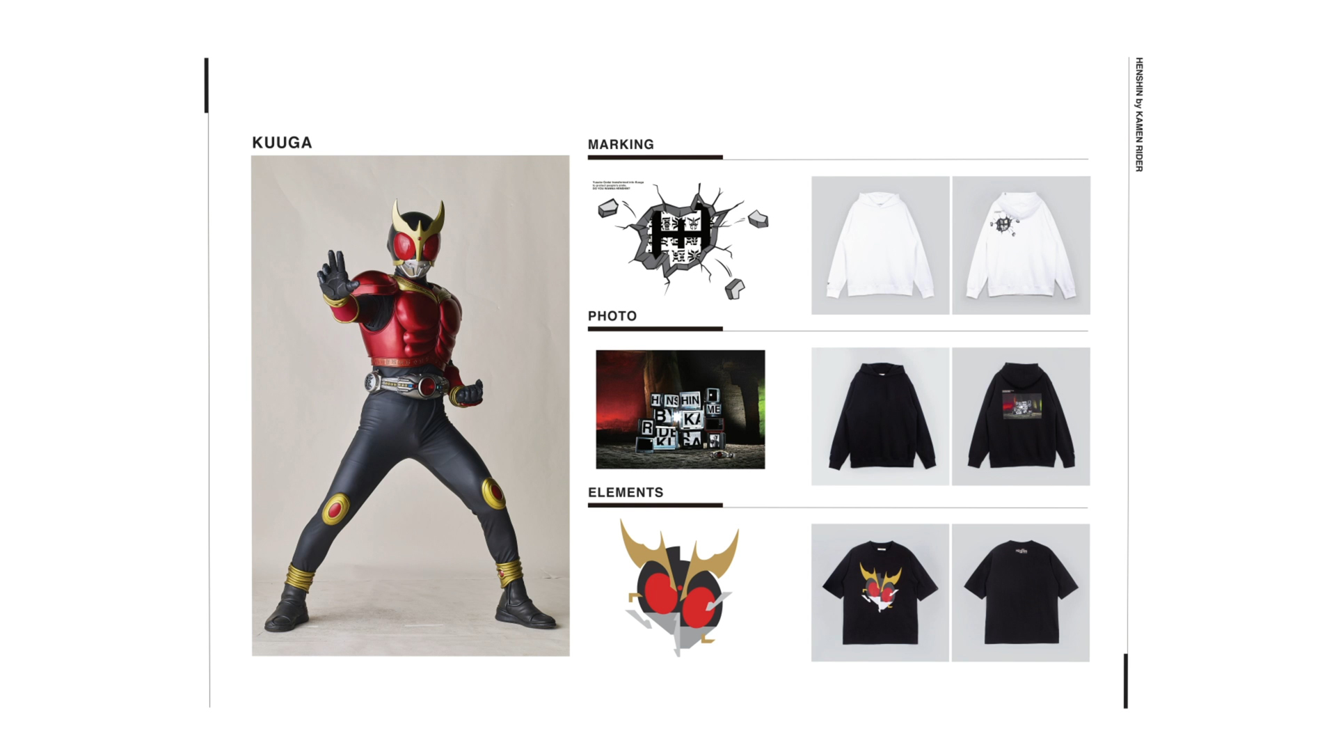 クリエイターとのコラボデザインや、様々なアプローチの商品が販売される