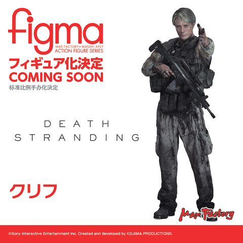 コジマプロダクション完全監修！「figma サム・ポーター・ブリッジズ