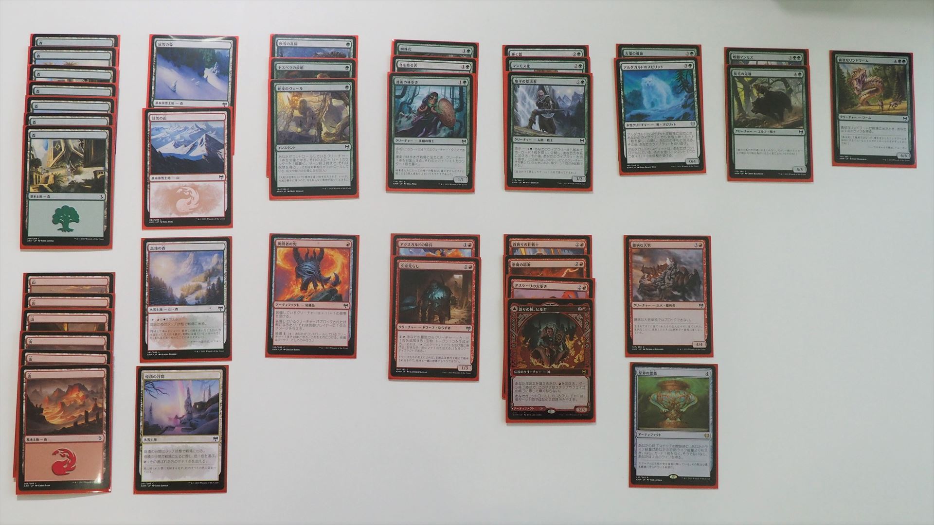筆者が構築したデッキ。赤緑で組んだのだが、カード同士のシナジーがほとんどなく、除去も弱かった
