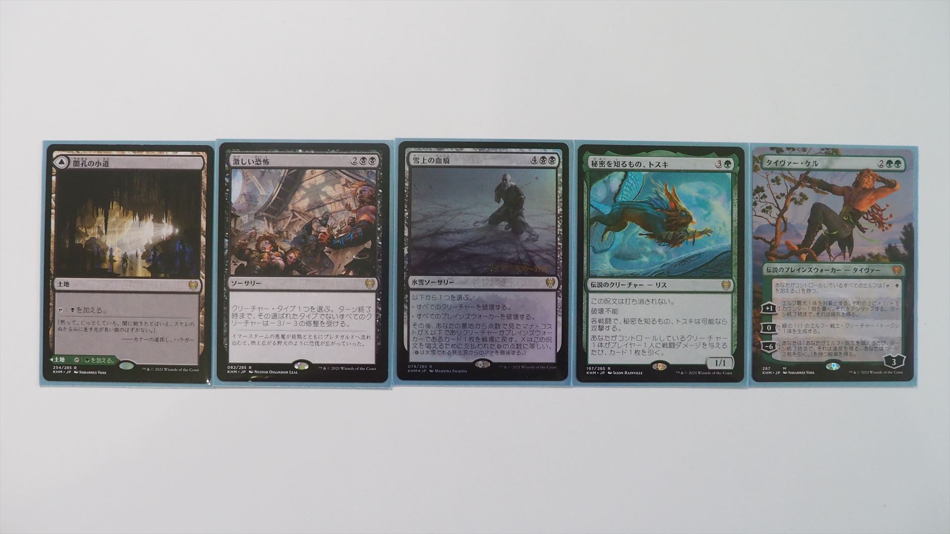 息子のデッキに入っていたレアカードはこの5枚（「タイヴァー・ケル」は神話レア）。全体除去が2枚あるのは強い