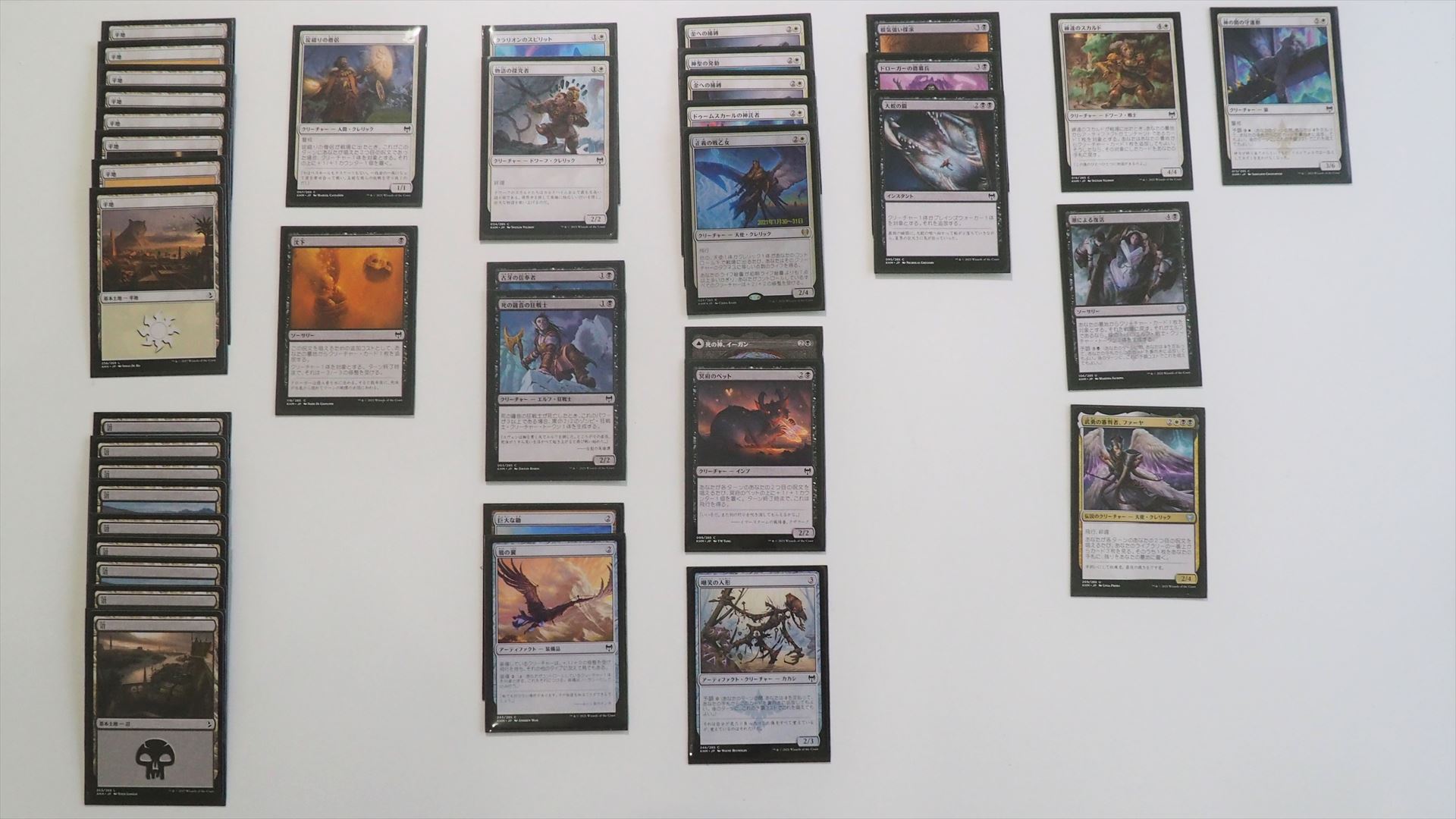 娘が最初に構築したデッキ。白黒で天使やクレリック中心のデッキだ。予顕を持つカードが4枚入っているほか、飛行や絆魂を持つクリーチャーも多い