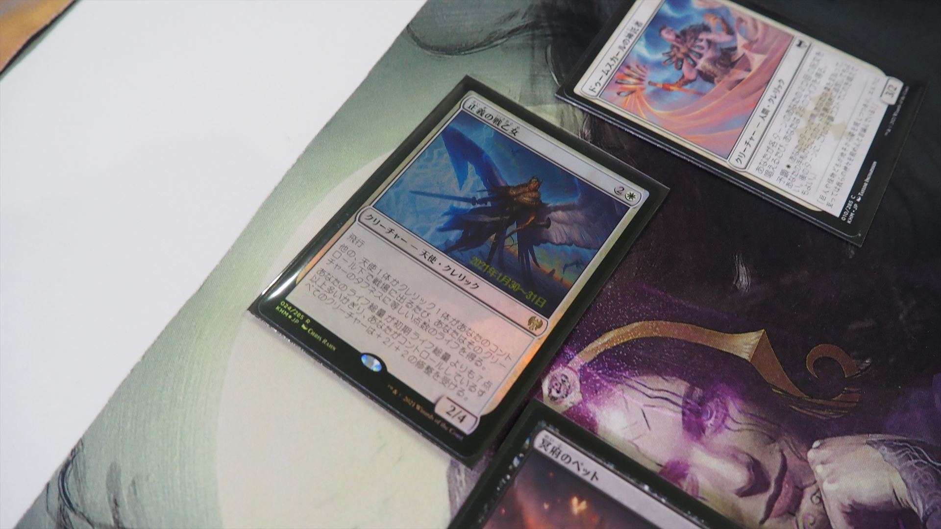 飛行を持つレアクリーチャー「正義の戦乙女」が強かった