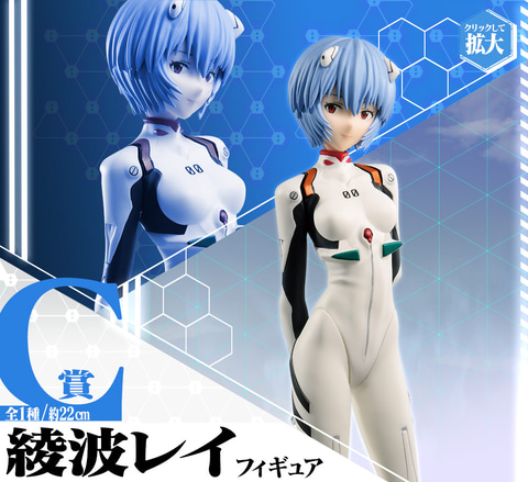 一番くじ　シンエヴァンゲリオン　初号機覚醒 一番くじ シン・エヴァンゲリオン劇場版～初号機、覚醒…！～｜一