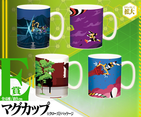 覚醒状態のエヴァ初号機がフィギュアに！ 「一番くじ シン