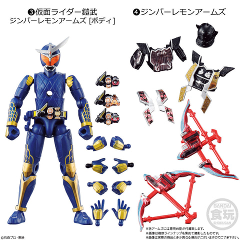 食玩「SO-DO CHRONICLE 仮面ライダー鎧武2」2月8日発売 - HOBBY Watch