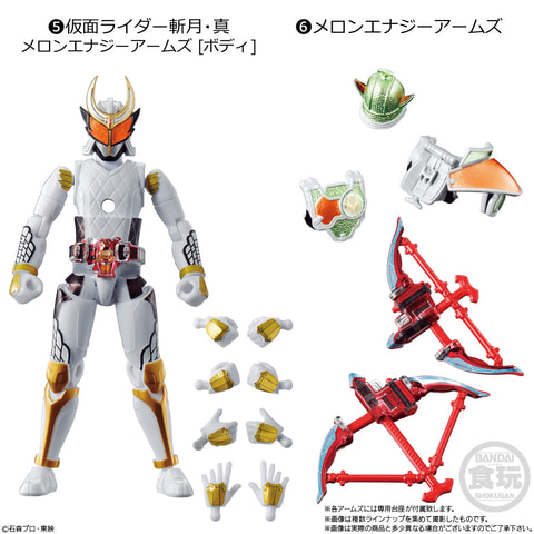 未開封）so-do 仮面ライダー鎧武 2種セット Amazon.co.jp: SO-DO CHRONICLE 仮面ライダー鎧武 [アソート2種