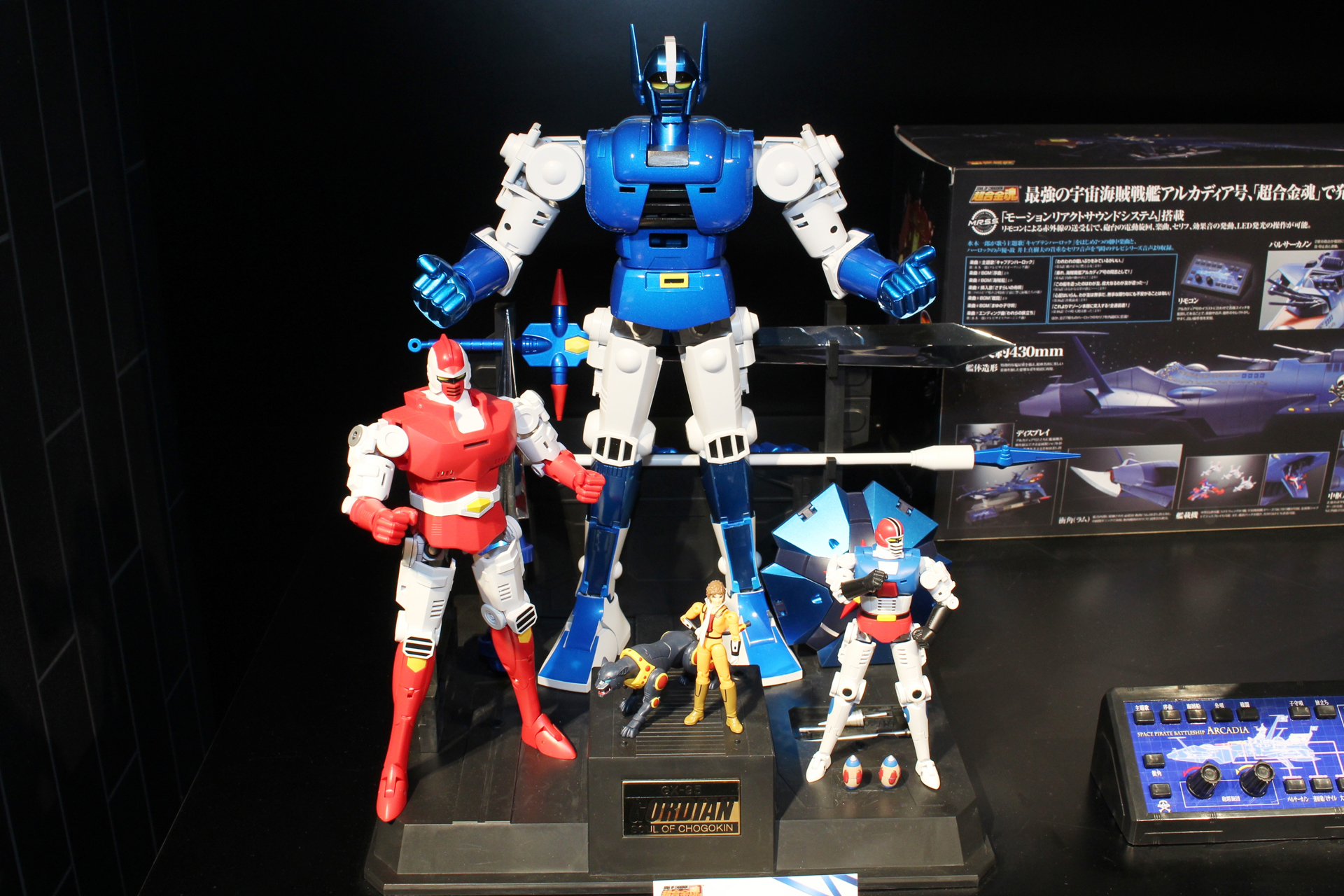 「超合金魂 GX-95 闘士ゴーディアン」。3体のメカによる「分身合体」が最大の特徴