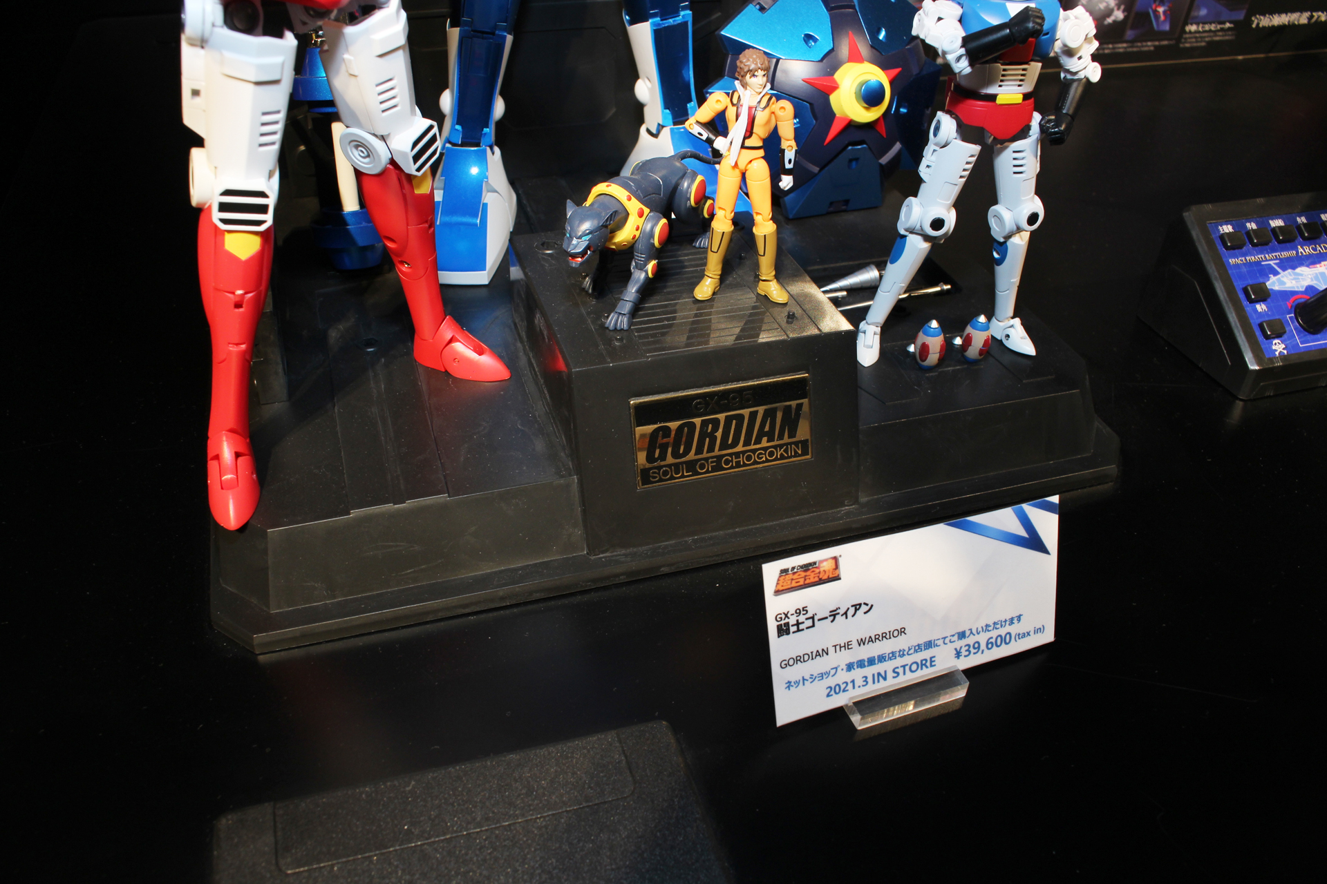 専用台座にはメッキされたネームプレートがある