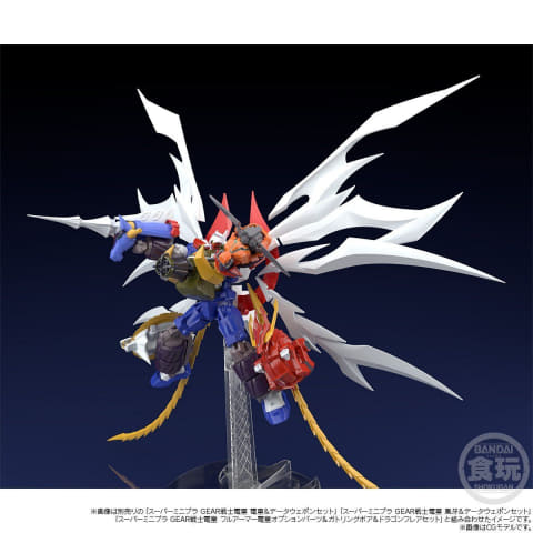 プレミアムバンダイ限定　アカツキジャパン　フィギュアセット 女の子向けプレゼント集結 AKATSUKI ・おもちゃならプレミアム