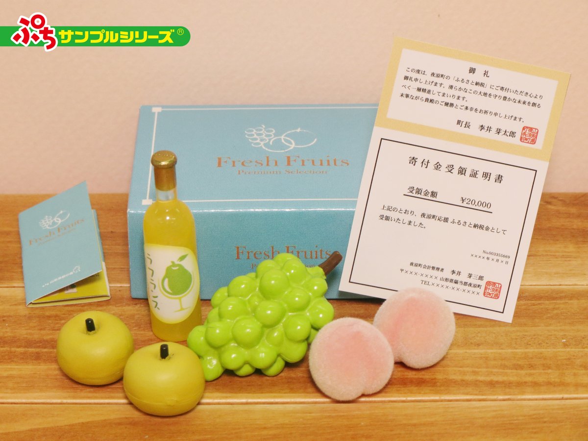 ミニシートにはラインナップごとにデザインの違う「納税証明書」が