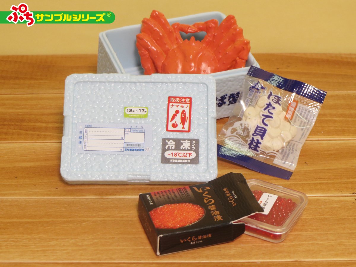 各ラインナップに付属のシールを箱に貼ればさらにリアルに