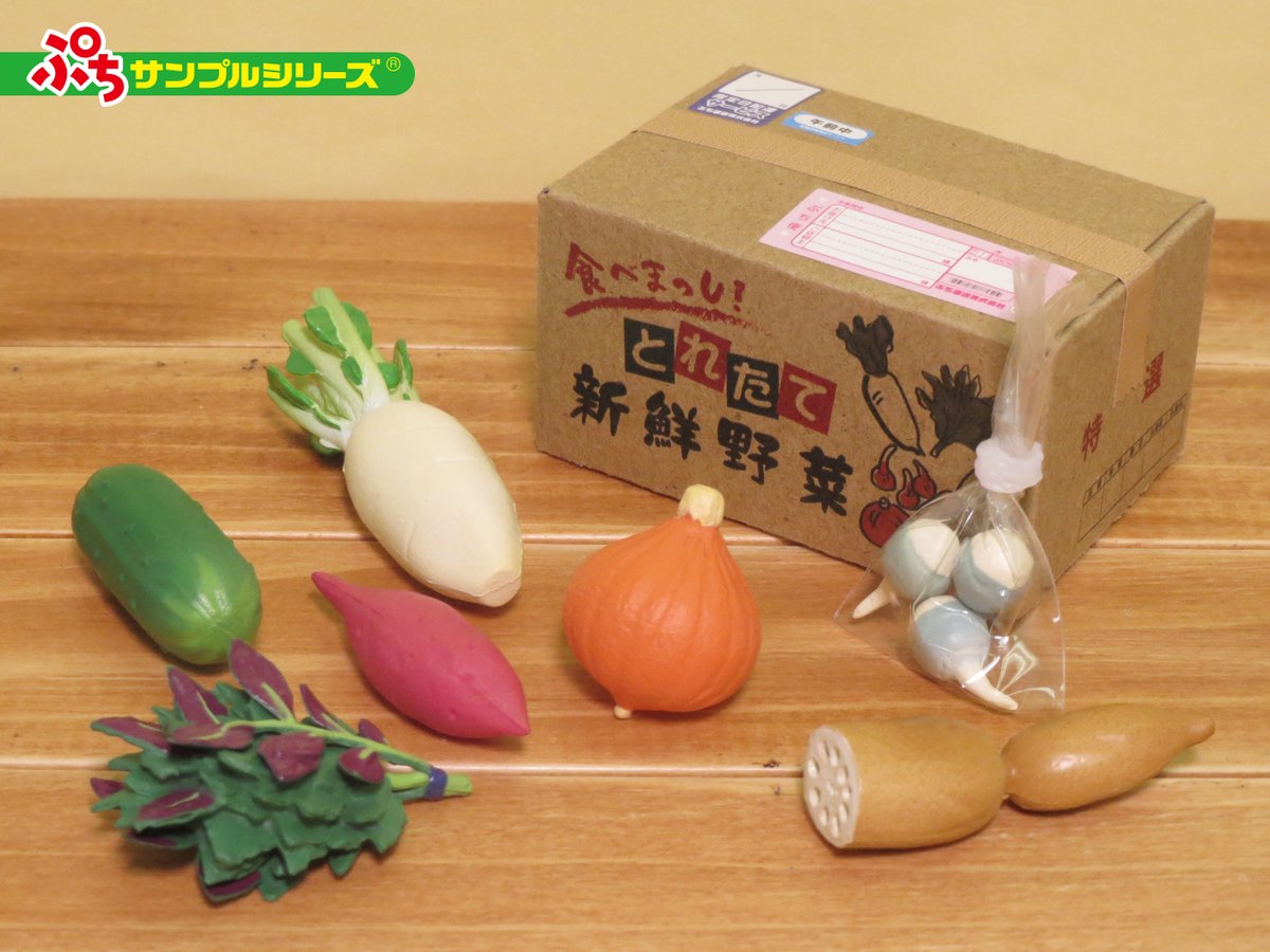 各ラインナップに付属のシールを箱に貼ればさらにリアルに