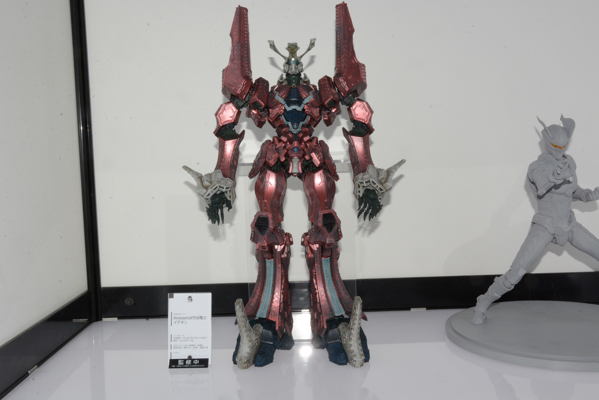 圧倒される大迫力だ。全高は約46cm