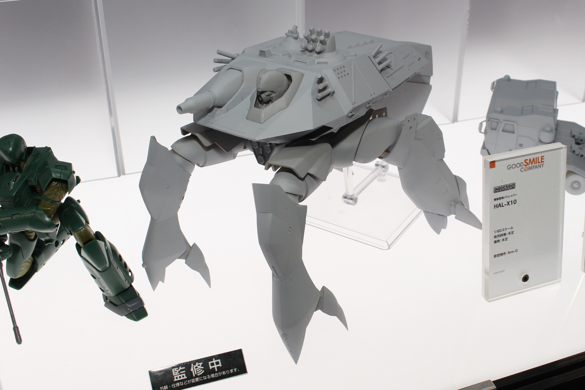 「MODEROID HAL-X10」。TV版と劇場版でカラーが違ったが、成形色はどちらになるのか!?