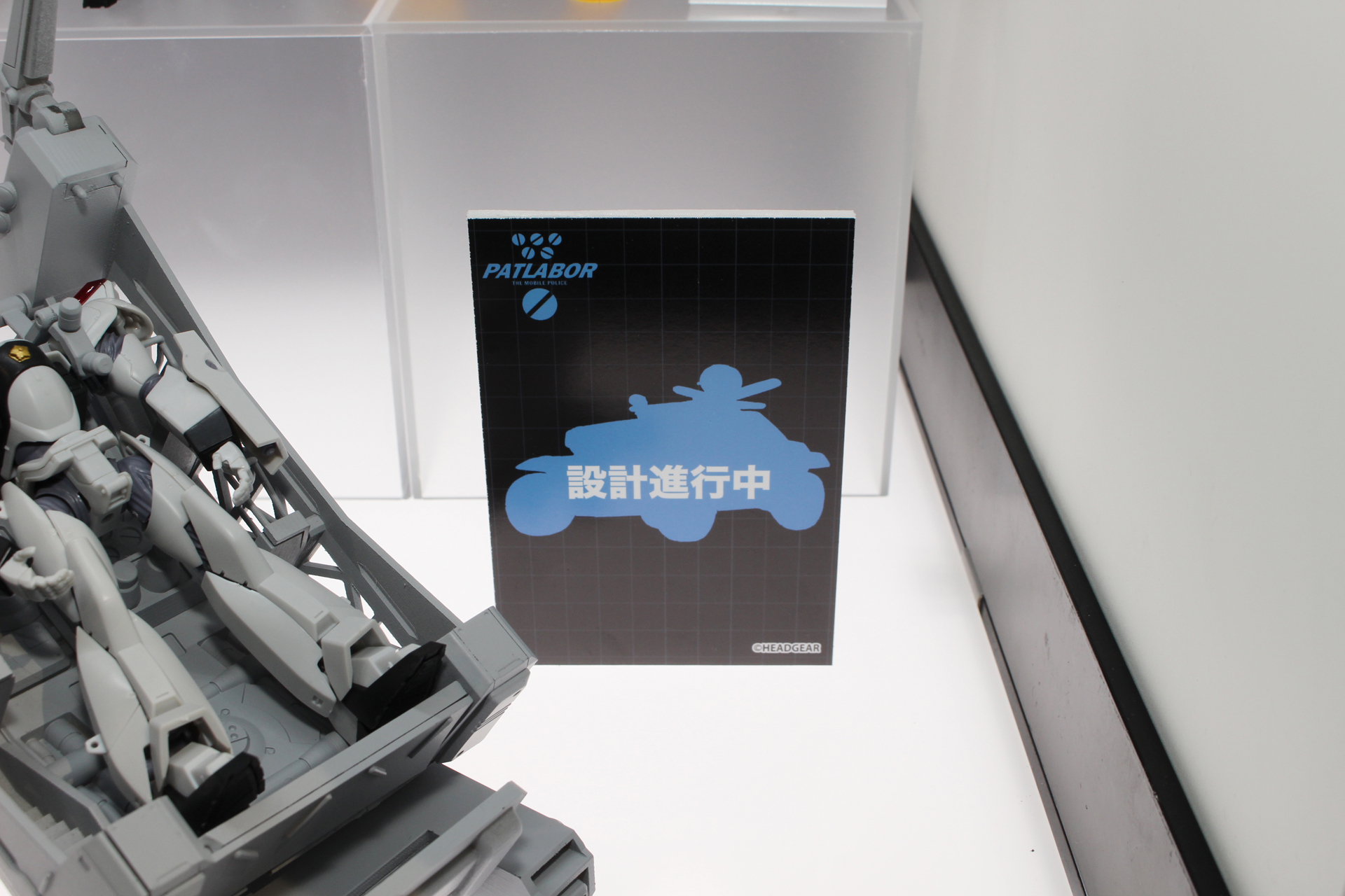 指揮車はまだ非公開で、シルエットのパネルのみが展示された