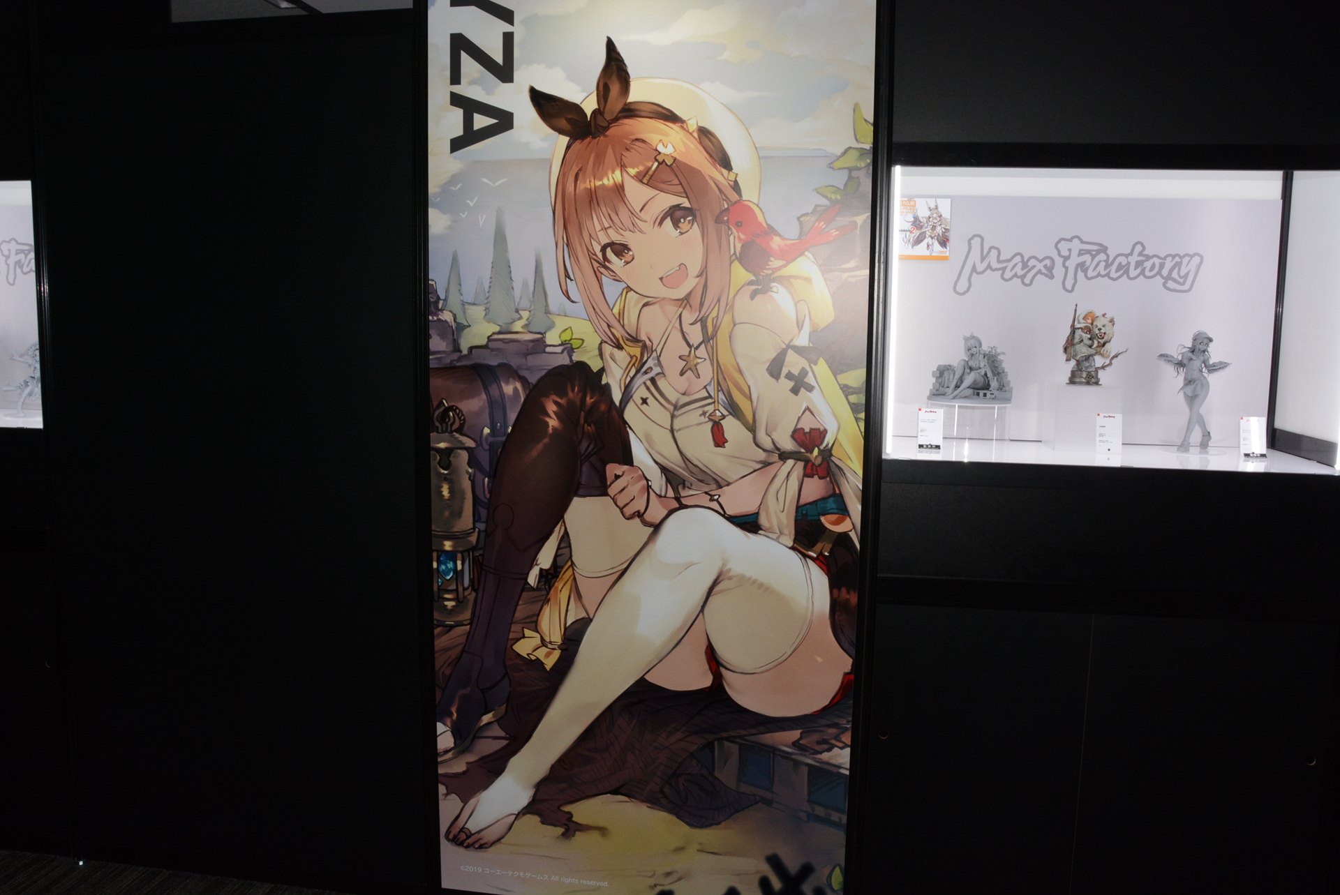 モチーフとなるイラスト