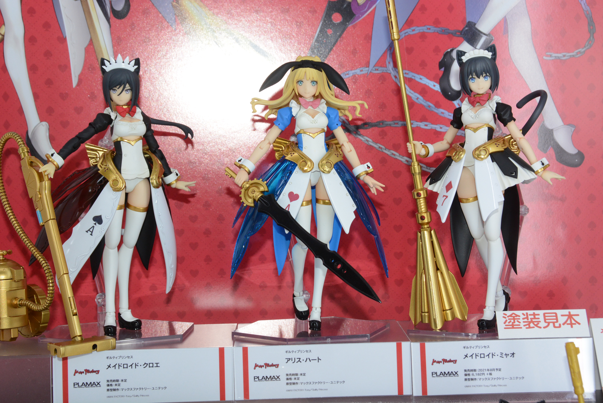 女の子らしい華奢な雰囲気をきちんと再現したプラモデル