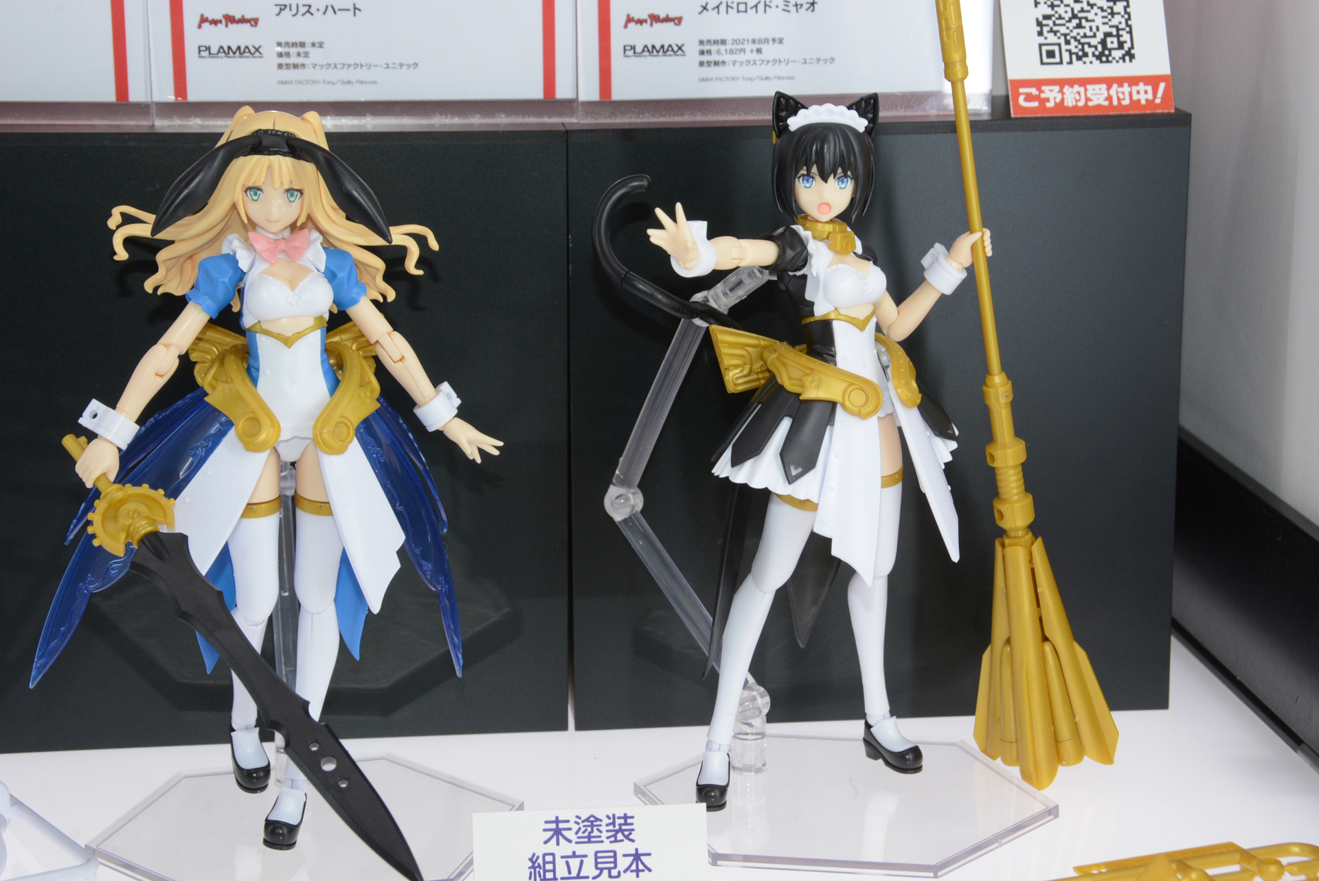 こちらは未塗装での組み立て。パーツの色分けの細かさがわかる