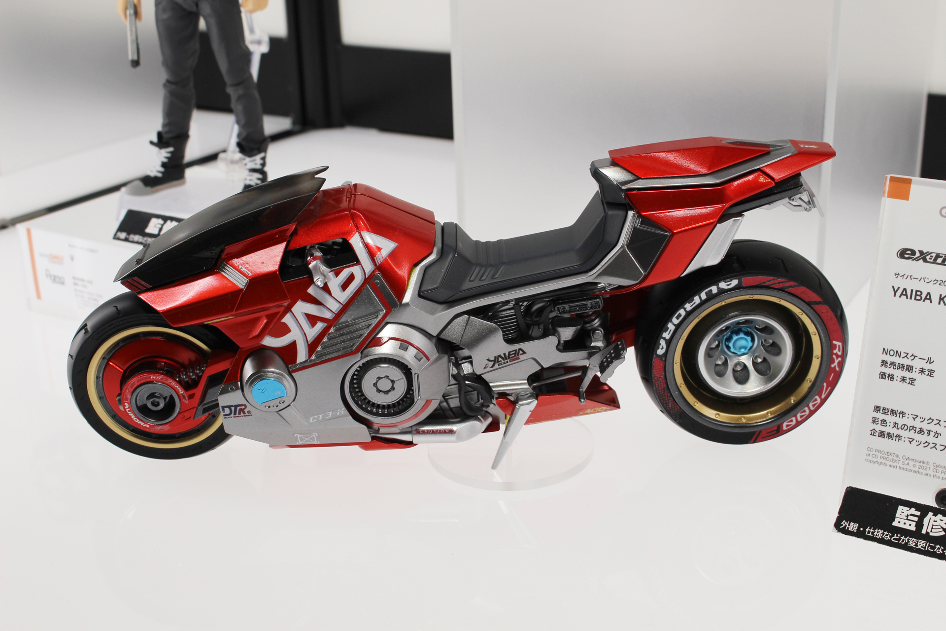 「ex:ride サイバーパンク2077 YAIBA KUSANAGI」。乗り物を立体化する「ex:ride」シリーズでの発売だ