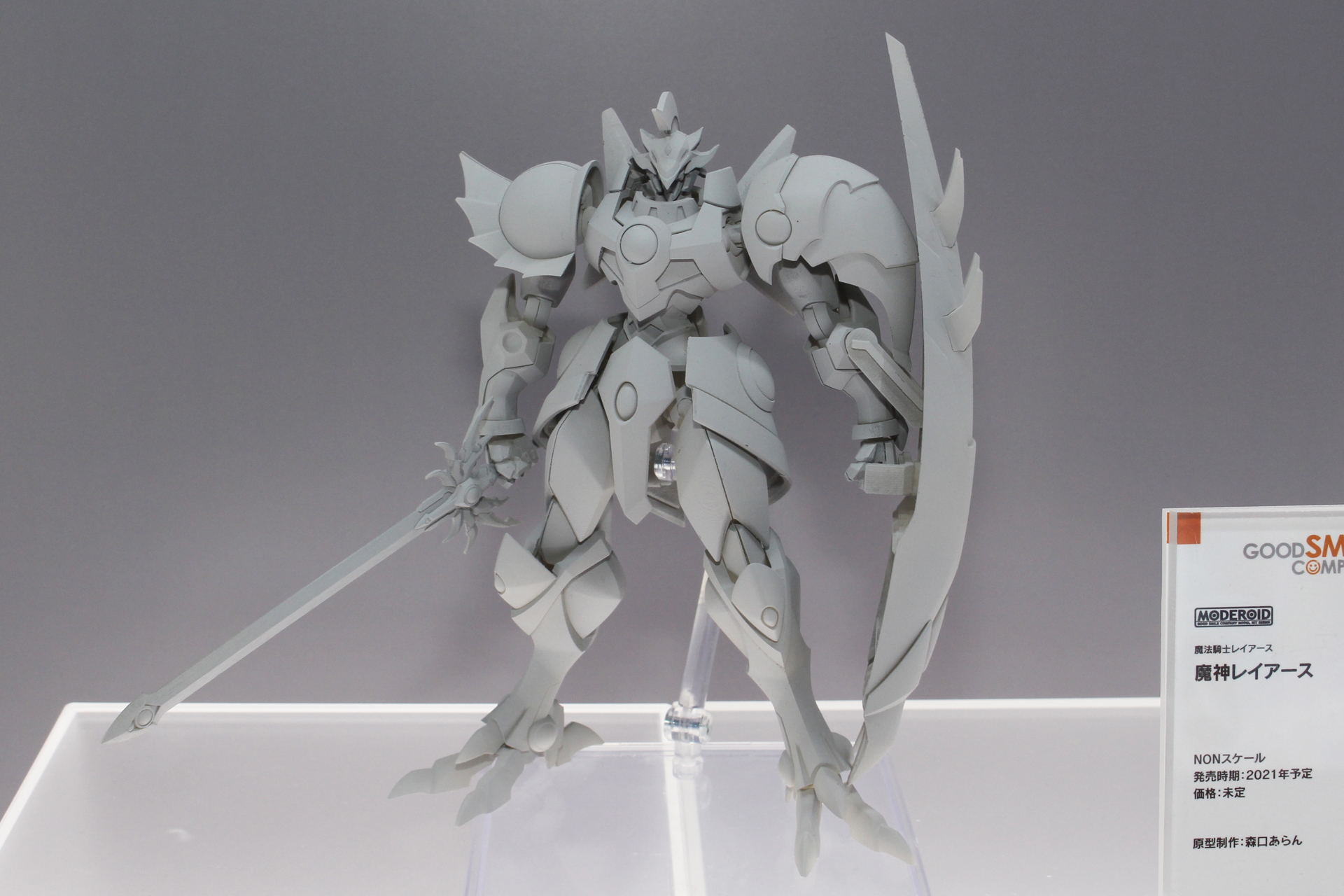 「MODEROID 魔法騎士レイアース 魔神レイアース」。2021年発売予定、価格は未定