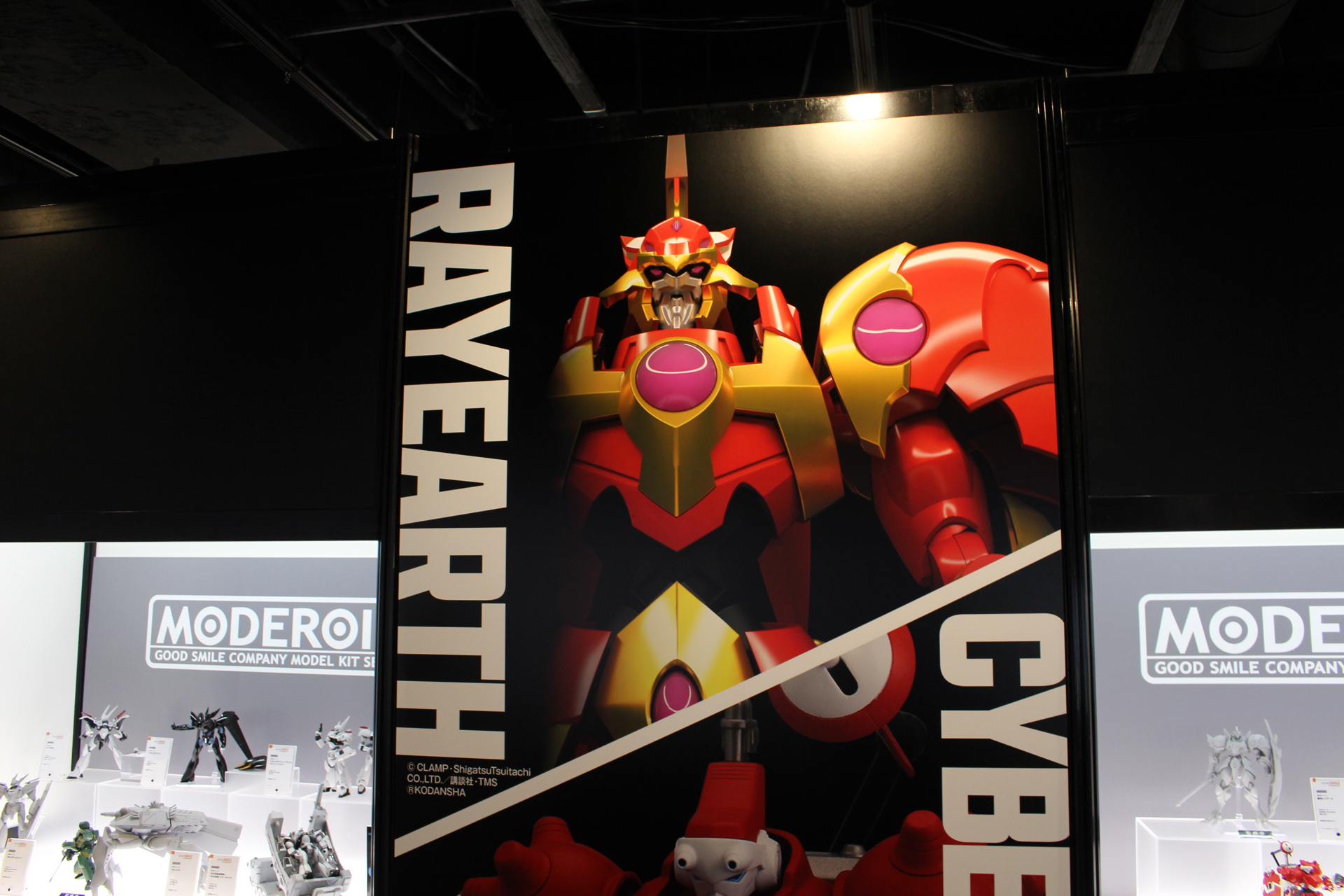 会場には完成した姿をイメージしたビジュアルも展示されていた