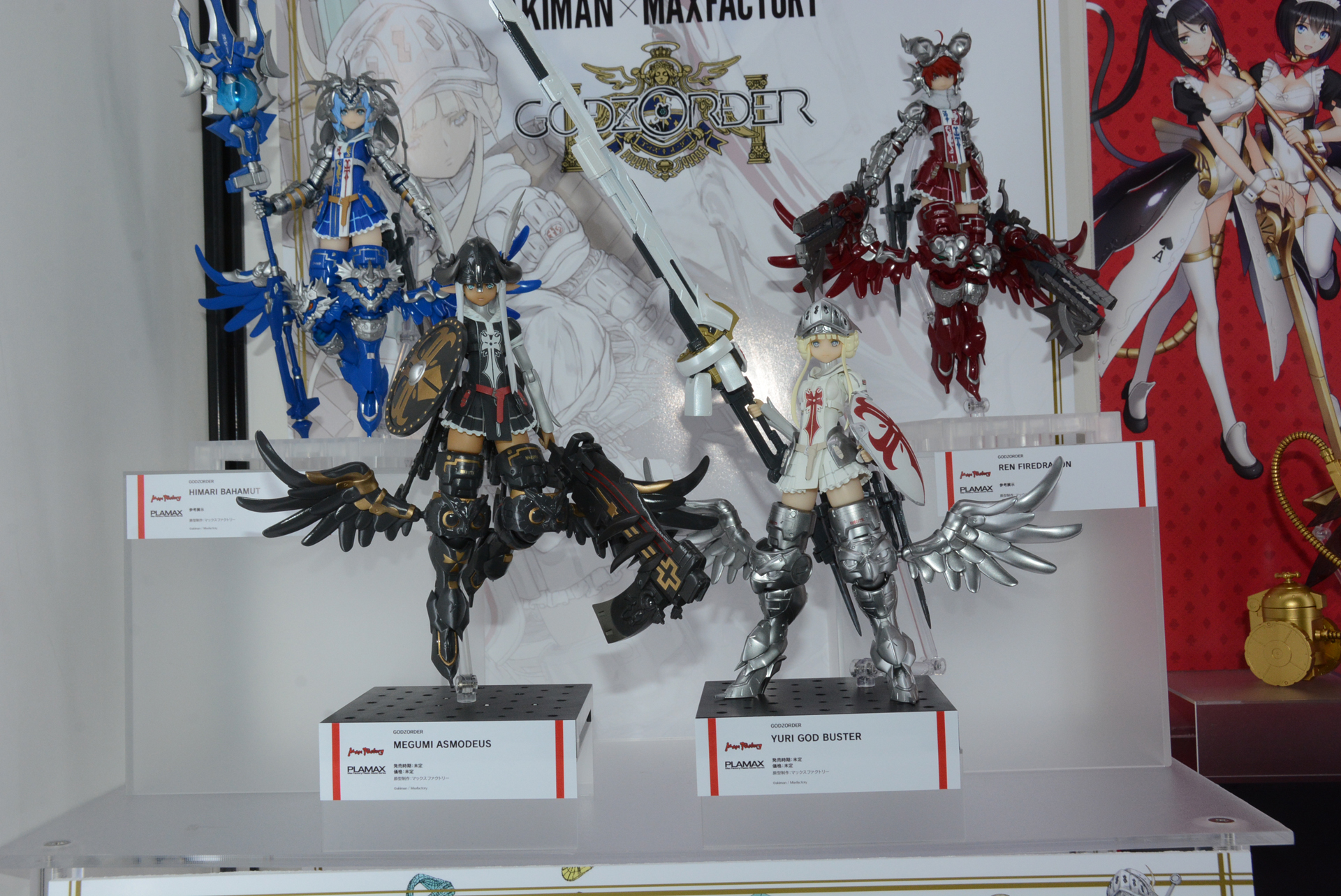 4体の試作品が公開された