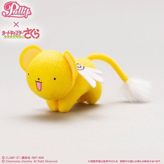 プレミアムバンダイ限定版は「ケロちゃん」のミニマスコットが付属