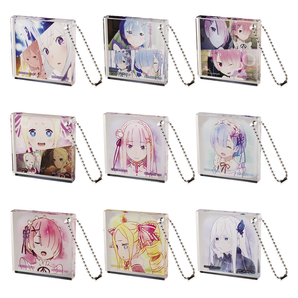 厚みのあるアクリルキーホルダー。全9種でサイズは約5cm