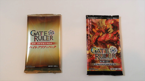 インタビュー】「ゲートルーラー」総責任者池田芳正氏独占インタビュー