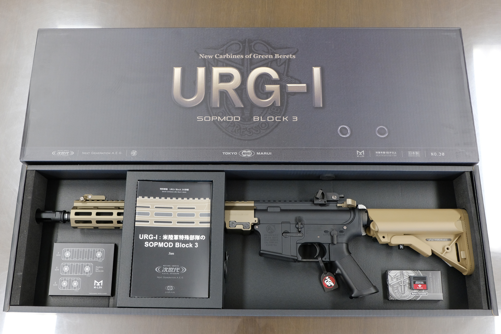 パッケージを開けるとレイルと重なるデザインで、Jien氏の解説書が配置されている。実銃の「URG-I ソップモッド ブロック3」の開設と、商品がその特徴をいかに再現しているかがわかる