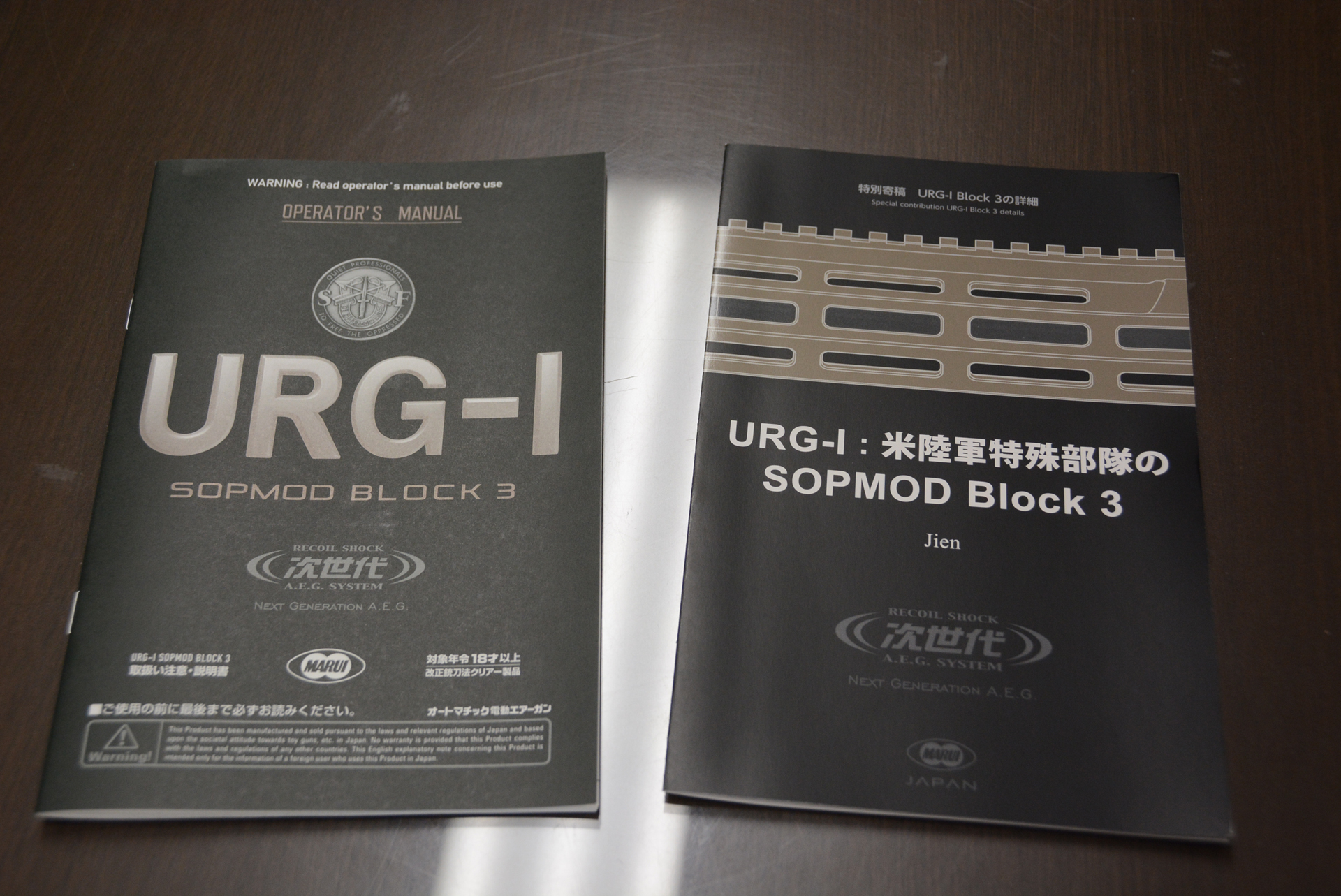 パッケージを開けるとレイルと重なるデザインで、Jien氏の解説書が配置されている。実銃の「URG-I ソップモッド ブロック3」の開設と、商品がその特徴をいかに再現しているかがわかる