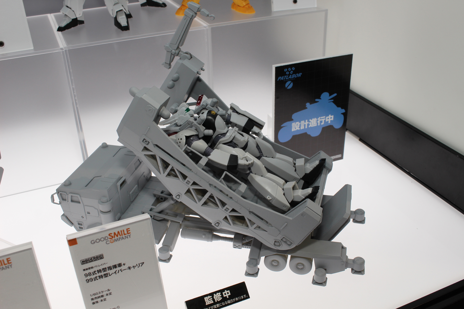 「ワンホビ32」より「MODEROID 98式特型指揮車＋99式特型レイバーキャリア」。こちらもHAL-X10に負けない大型アイテムだ