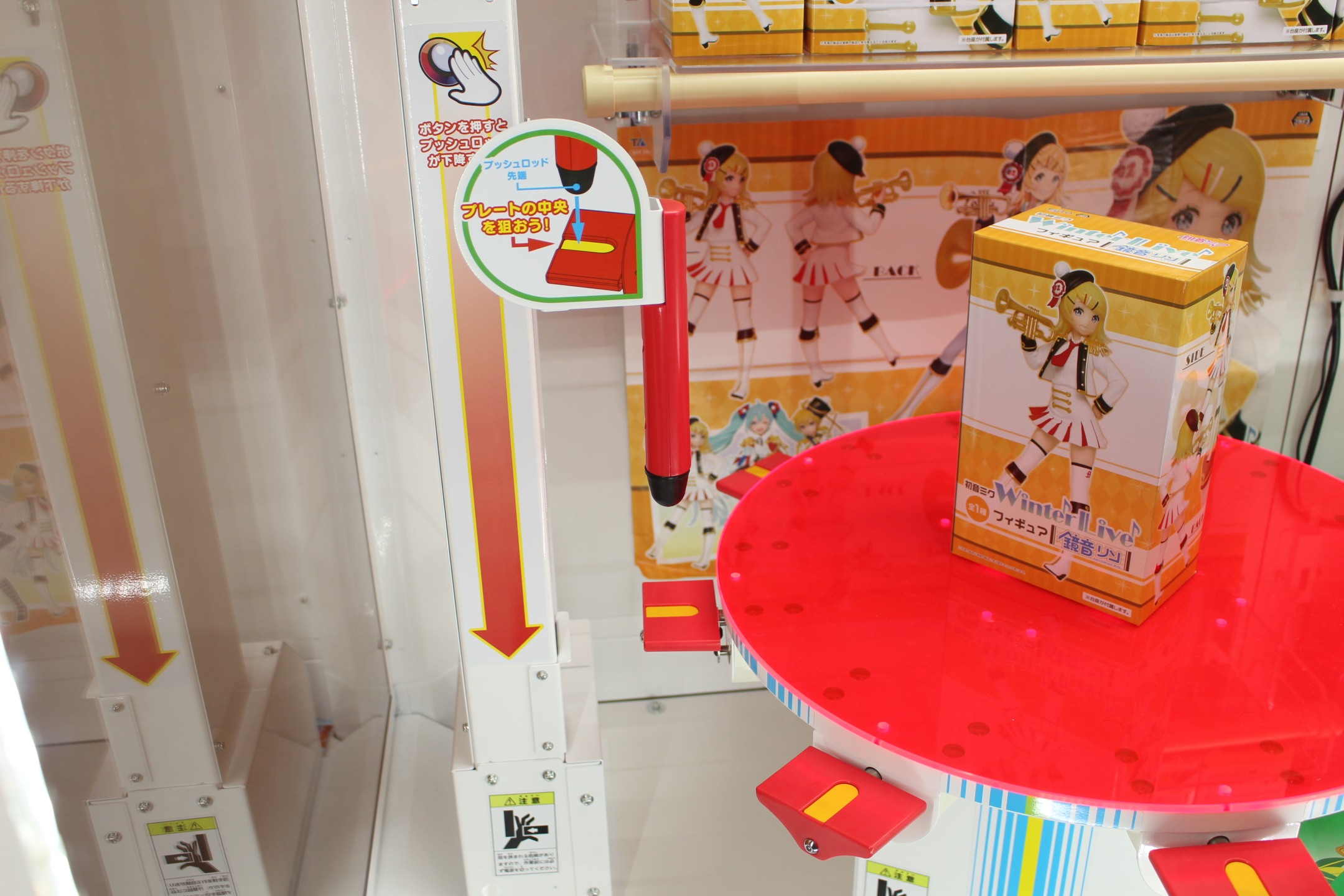 プッシュロッドはボタンを押すと規程の位置から下がる