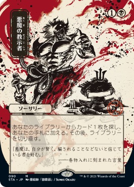 チャネル セットブースター版 ミスティカルアーカイブ 開封】注目のミスティカルアーカイブ！『ストリクスヘイヴン』セット