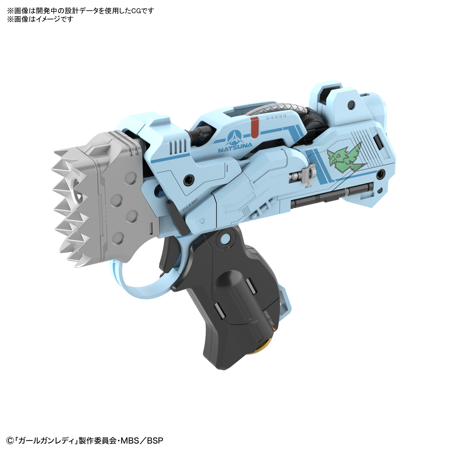 ストライクパーツ