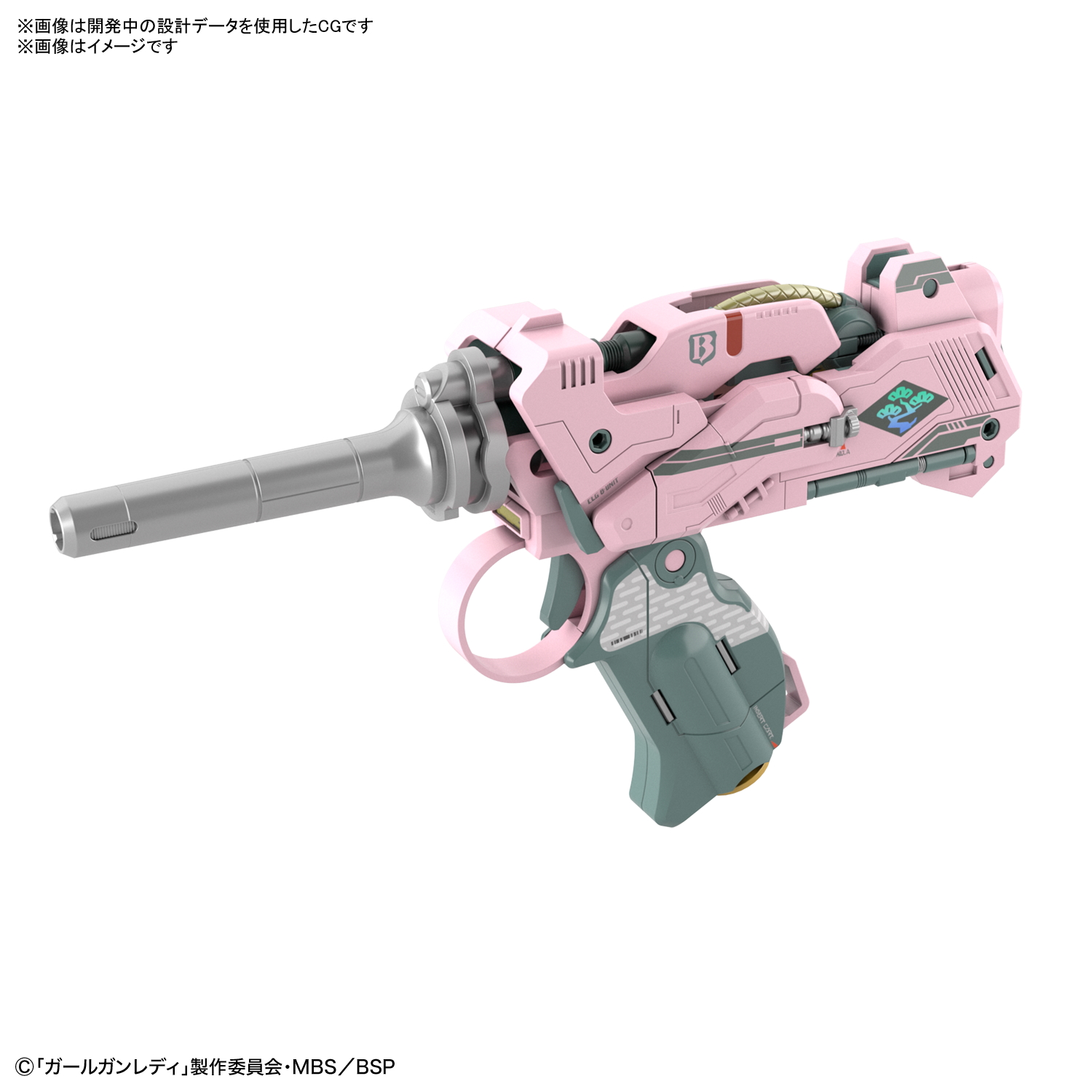 ロングバレル